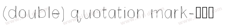 (double) quotation mark字体转换